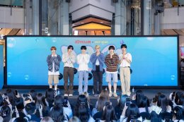 NCT WISH (เอ็นซีที วิช) สุดป็อป! แจกความสดใสให้แฟนคลับชาวไทย JOY กันล้นห้าง ในงานแถลงข่าวและงานแจกลายเซ็น "JOY CLUB x NCT WISH 'poppop' FANSIGN in BANGKOK"